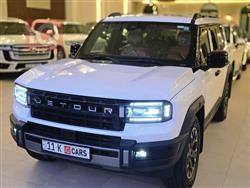 جيتور G700